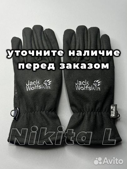 Перчатки Jack Wolfskin