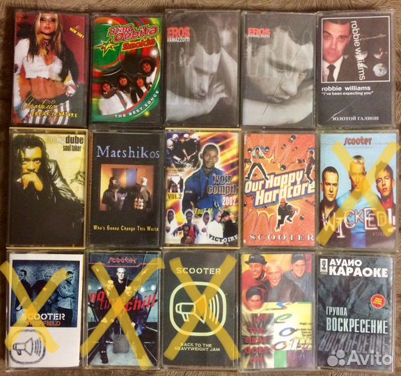 Аудиокассеты