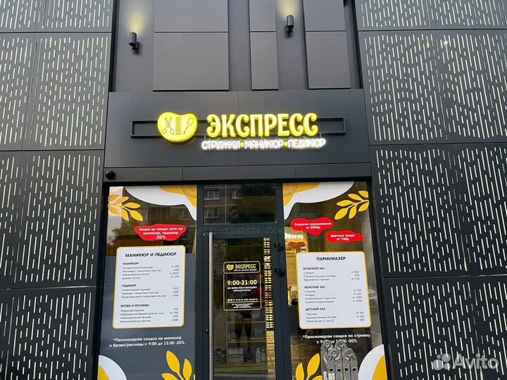 Оклейка окон/ Наклейки/ Брендирование бизнеса