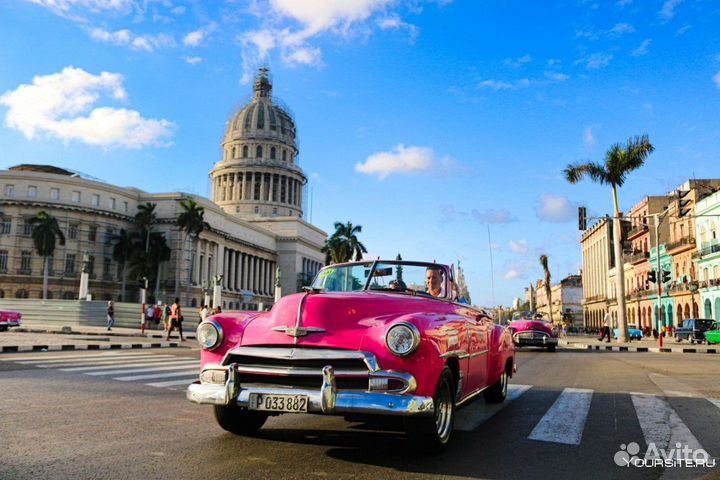 Туры на Кубу
