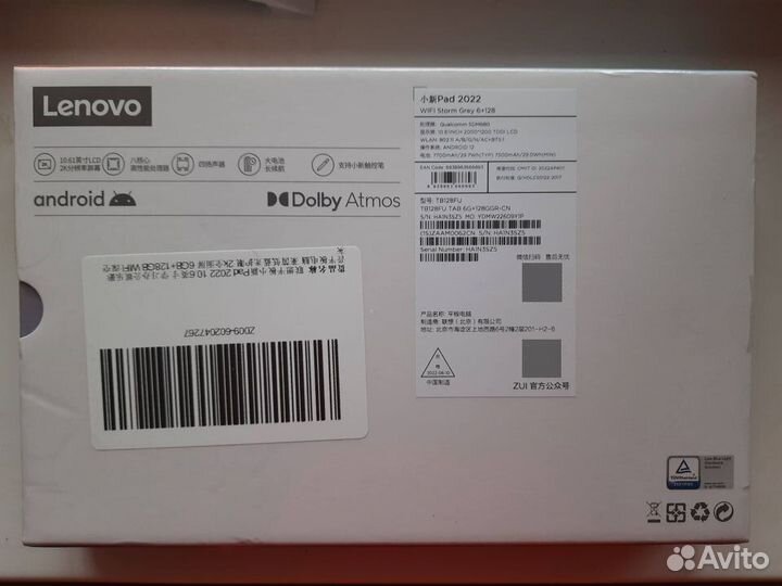 Планшет Lenovo Xiaoxin Pad 2022 6/128