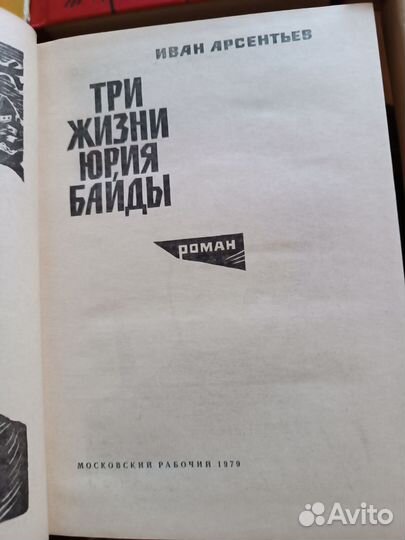 Книги зарубежных писателей