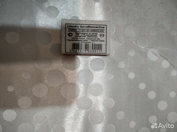 Ткань для штор