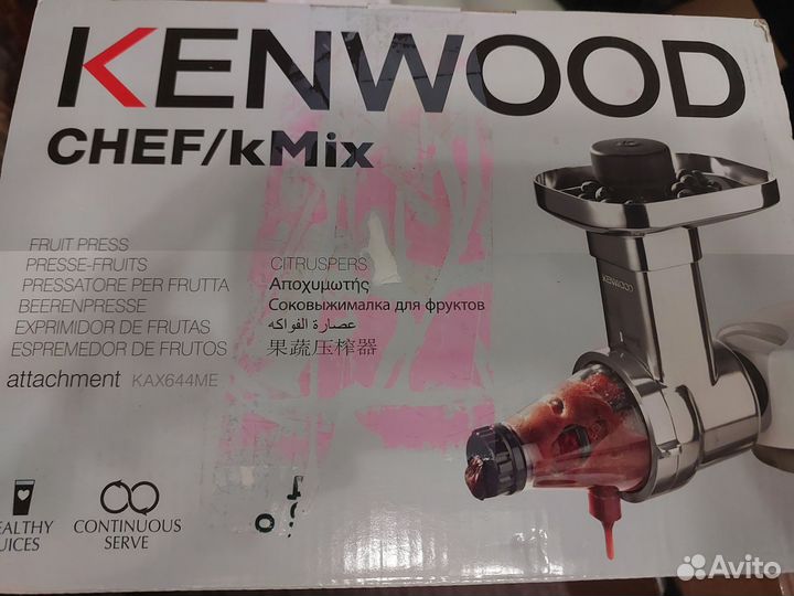 Кухонная машина kenwood kvc5100t + соковыжималка