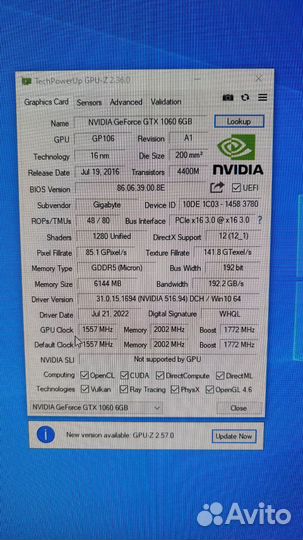 Игровой компьютер