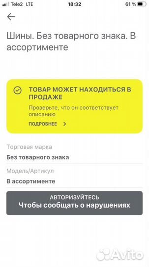 Коды маркировки обувь, лег пром