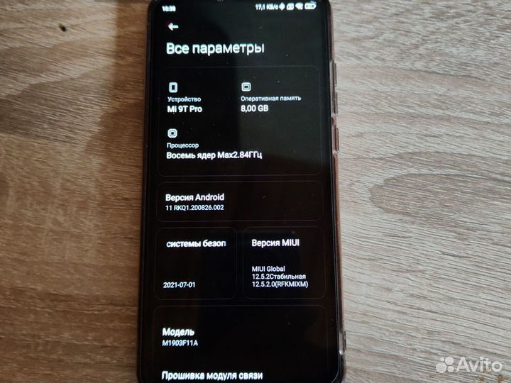 Xiaomi Redmi K20 Pro, 8/256 ГБ