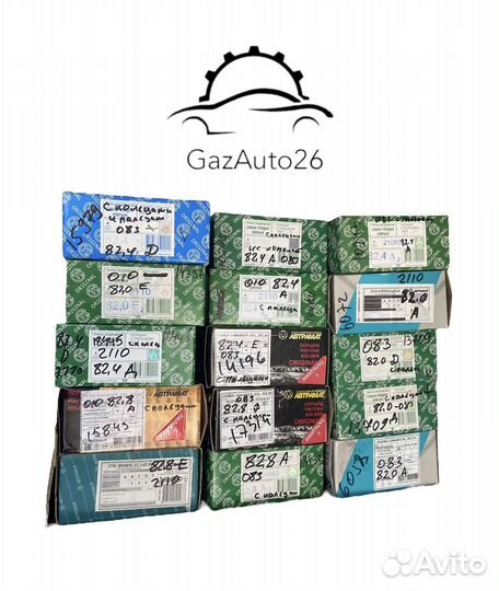 Поршня ваз 2101, 2108, 2110, 2112, Приора, Гранта