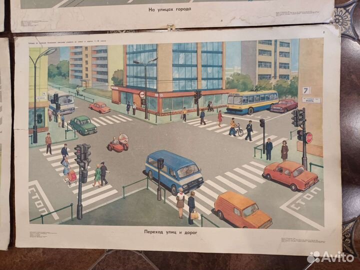 Большие плакаты СССР