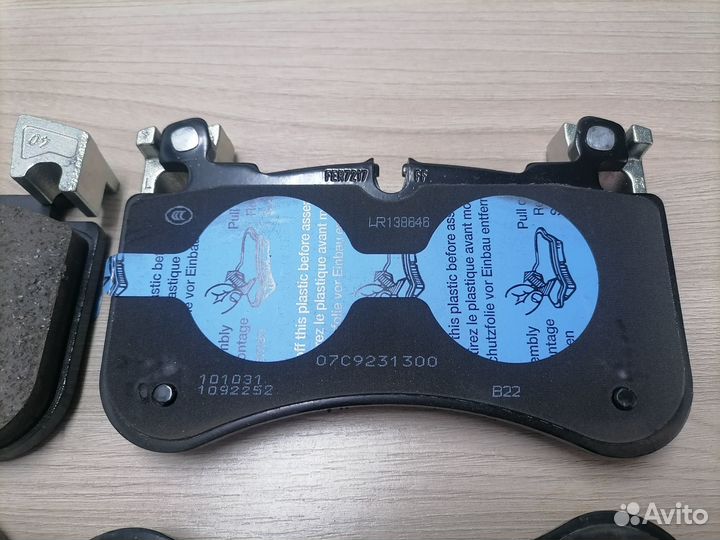 Передние тормозные колодки Land Rover LR138646