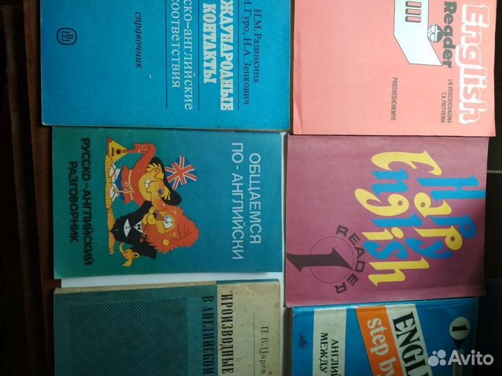 Учебники по английскому языку
