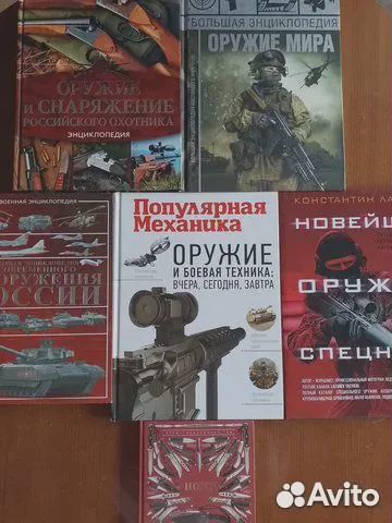 Книги для мужчин