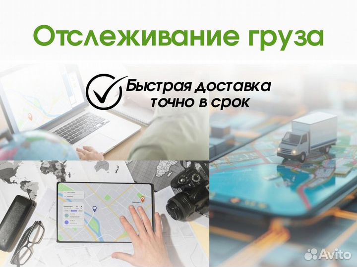 Фура 20 тонн Грузоперевозки Межгород от 150 км