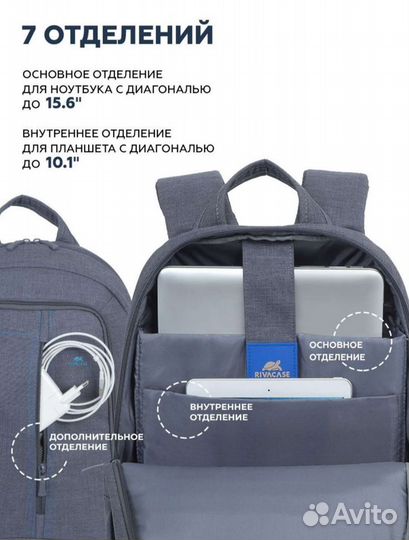 Рюкзак для ноутбука 15 6 rivacase