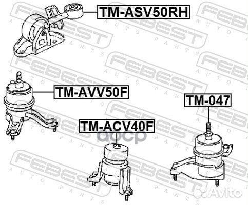 Подушка двигателя toyota camry/hybrid ACV51,ASV