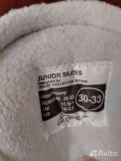 Коньки фигурные