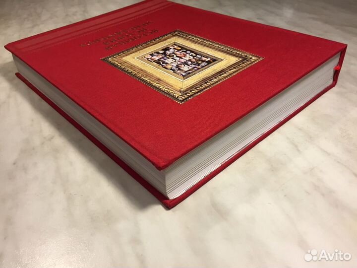 Всеобщая история менеджмента (подарочное издание)