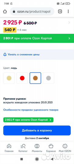 Настенные часы (настольные) ретро стиль 20 см