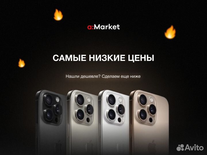 iPhone 13 mini, 128 ГБ