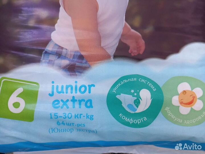 Памперсы 6 размер