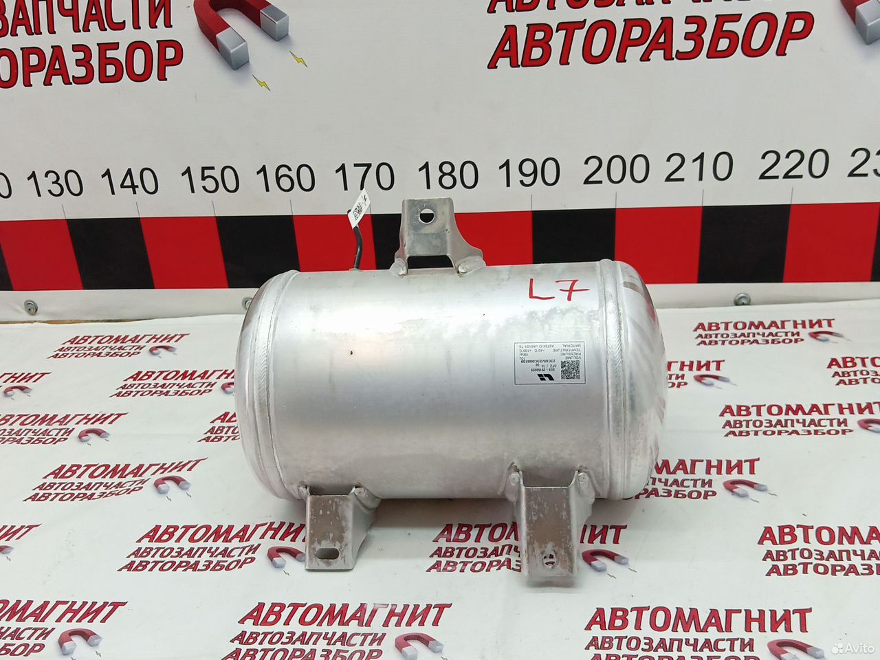 Ресивер пневмоподвески Лисян л7 ли7