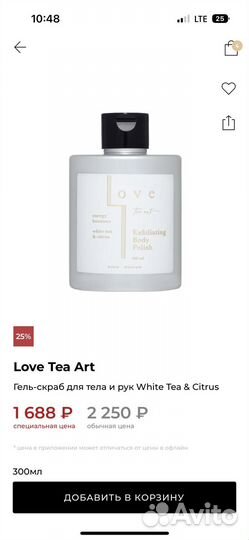 Набор уходовой косметики