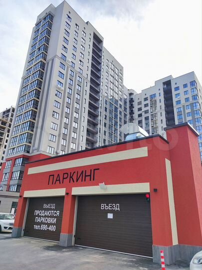 Машиноместо, 15 м²