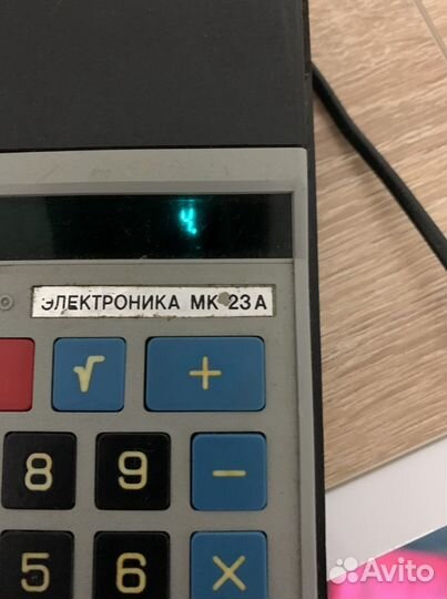 Калькулятор