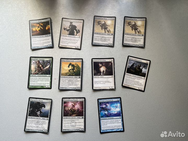 Карточки magic the gathering