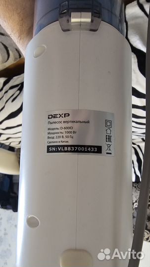 Вертикальный пылесос Dexp D600ID