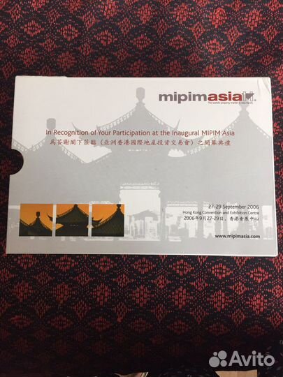 Книга « Земля с воздуха 365 новых дней »