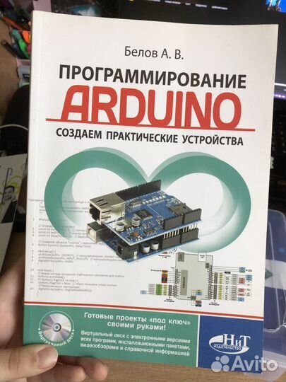 Стартовый набор Arduino для робототехники