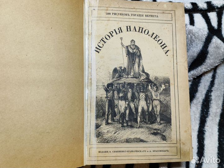 Старинные антикварные книги