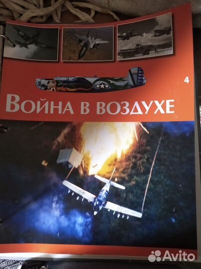 Энциклопедия - Мировая авиация