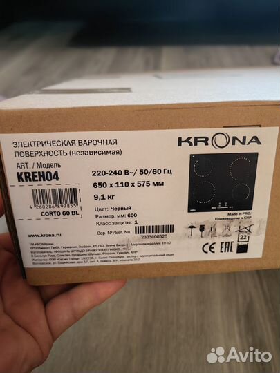 Электрическая варочная панель Krona corto 60 BL