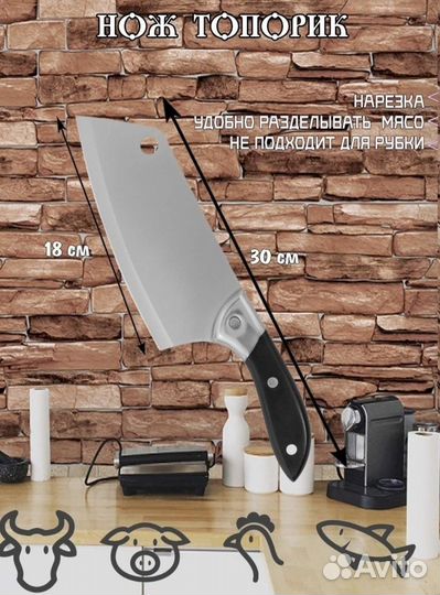 Набор ножей для кухни, новый