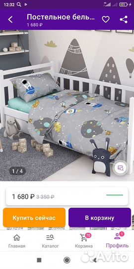 Постельное детское 160х80