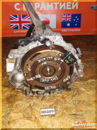 АКПП AUK 6HP19 JER 3,2 Audi A6 C6