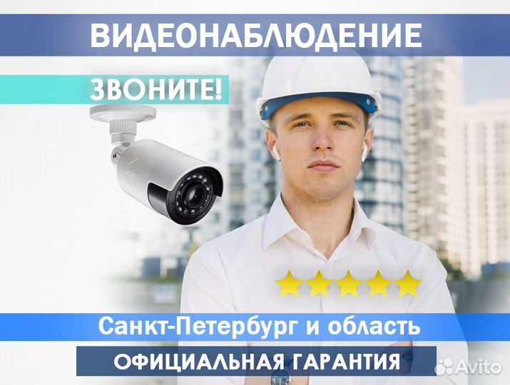 Камера видеонаблюдения установка и монтаж под ключ