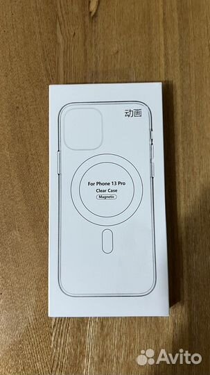 Чехол magsafe iPhone 13 pro