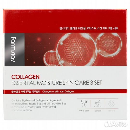 Farm Stay Набор по уходу за кожей с коллагеном