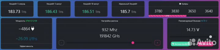 Прошивка асика Antminer S19K Pro 120T