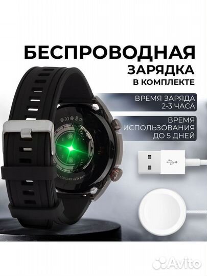 SMART watch x5 pro max