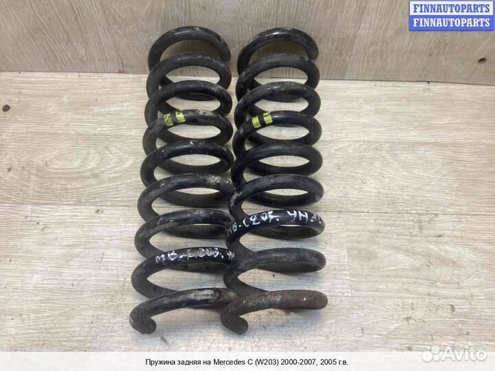 Пружина подвески Mercedes-Benz C (W203), 2005