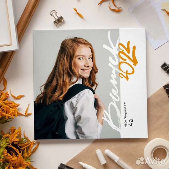 Фотограф на выпускной, выпускные альбомы