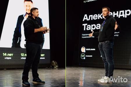 Настройка CRM битрикс и Amo CRM диагностика бизнес