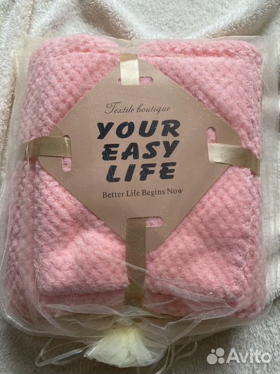 Набор полотенец