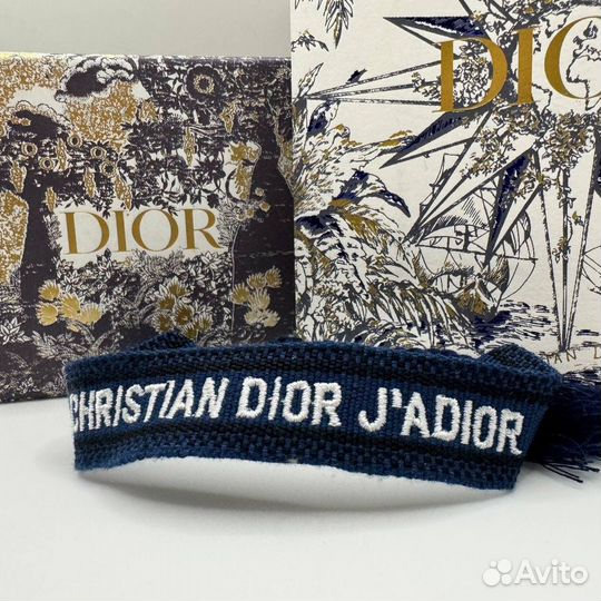 Браслет dior фенечка синий с черным(премиум)