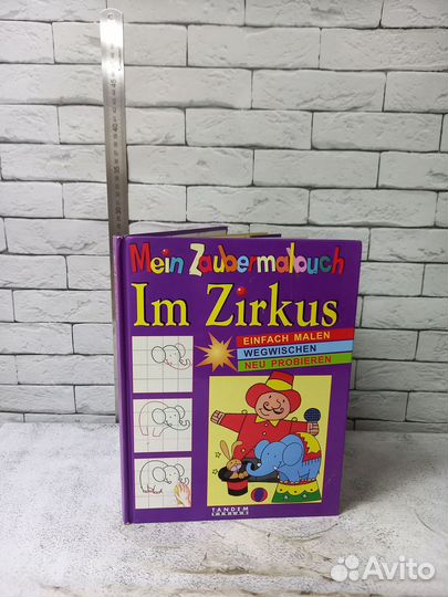 Mein Zaubermalbuch. Im Zirkus