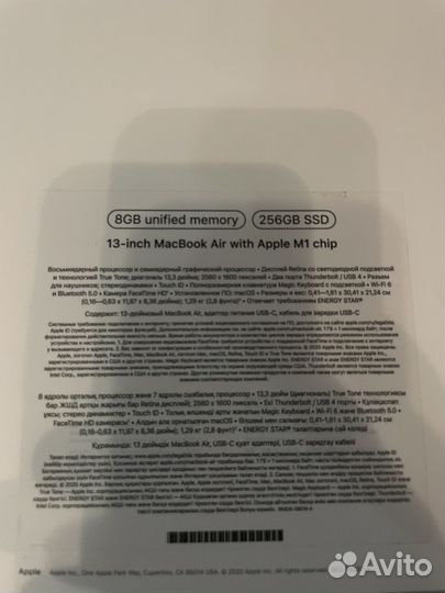 Apple MacBook Air 13 2020 m1 8gb 256